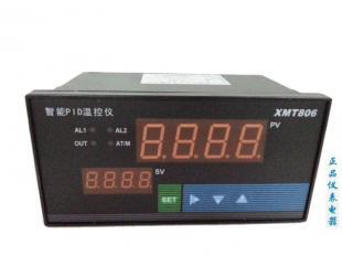 上海威爾太PID溫控儀XMT806 精密控溫的工業(yè)儀表解決方案